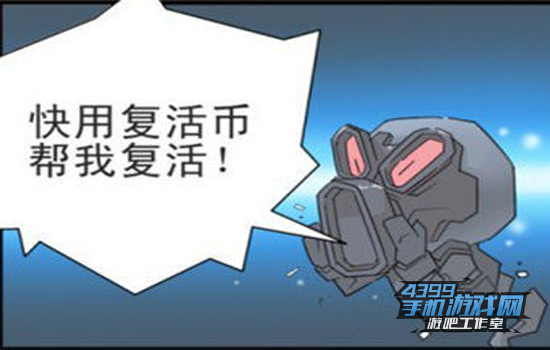 复活币