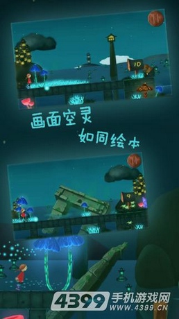 梦之旅人攻略