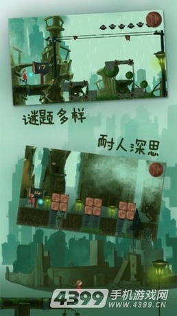 梦之旅人攻略