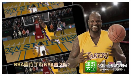 NBA梦之队2