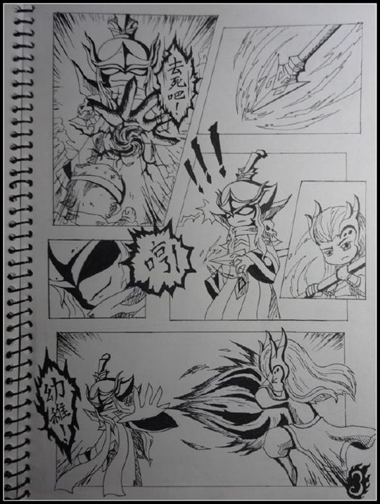 洪荒大劫篇漫画连载洪荒大劫第一话-4399赤焰妖王