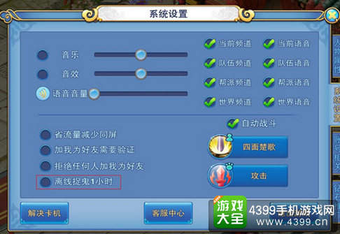仙语降妖
