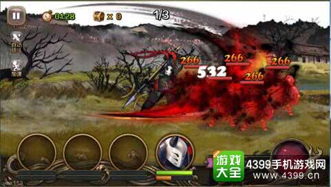 百将行图1