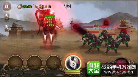 百将行图3