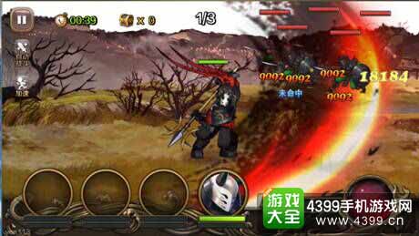 百将行图4