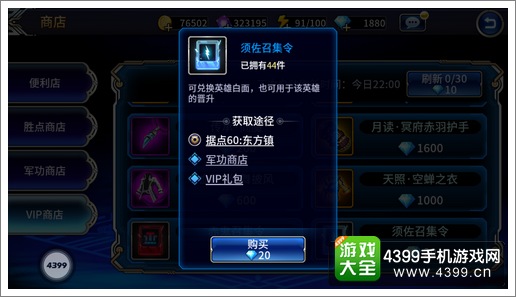 苍翼之刃白面怎么得