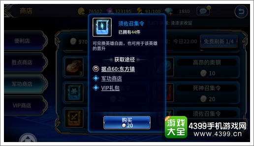 苍翼之刃白面
