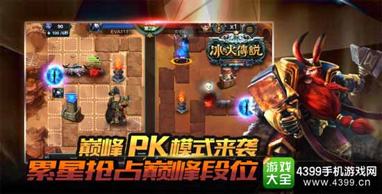 冰与火传说图2