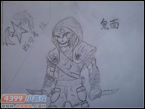 生死狙击玩家手绘—鬼面