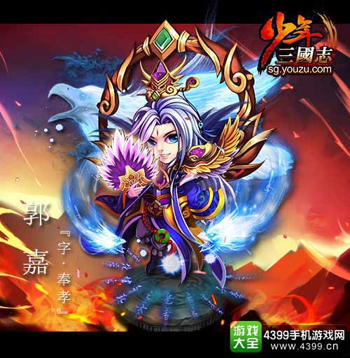 少年三国志图1