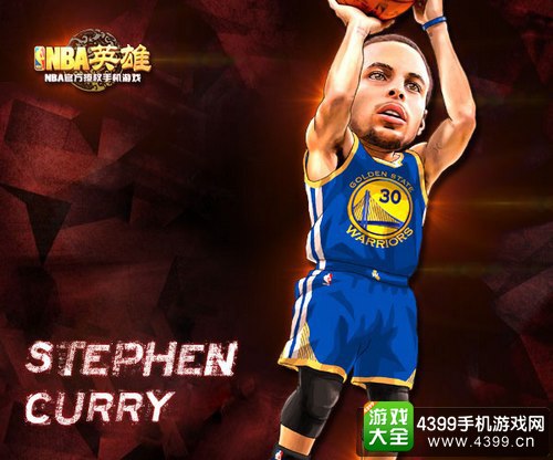 NBA英雄截图