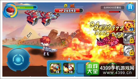 奥特超人打怪兽第1-6关攻略