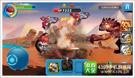 奥特超人打怪兽第1-6关攻略