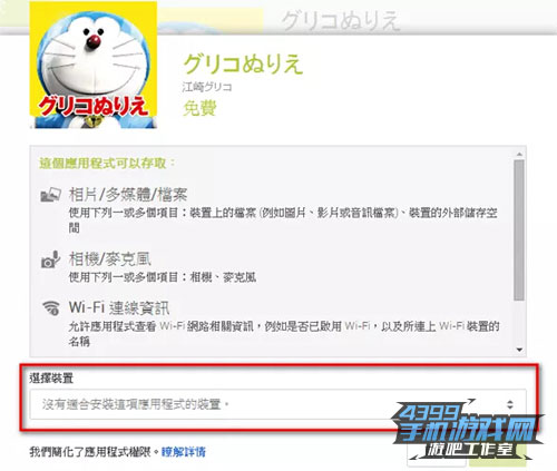 跨区难度较高