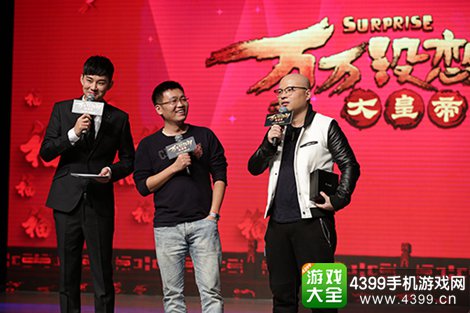 万万没想到之大皇帝手游