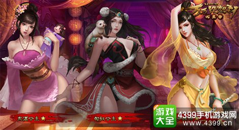 万万没想到之大皇帝手游