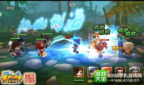 武林外传电影手游