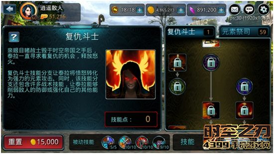 时空之刃泰拉转复仇斗士怎么样