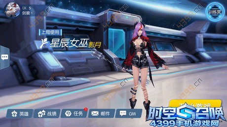 时空召唤星辰女巫技能分析