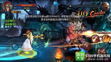 战神之剑女神