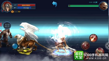 战神之剑大招