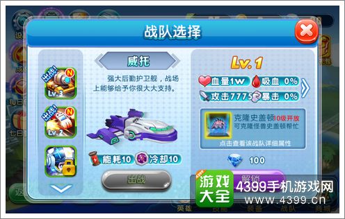 奥特超人打怪兽