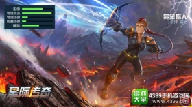 《星际传奇》新英雄赏金猎人将于近期登场