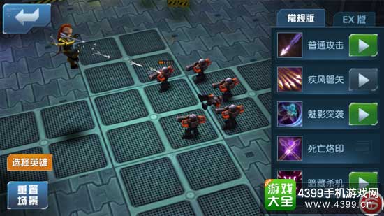 星际传奇图2