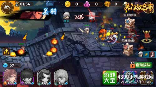 关门放吕布图2