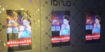 拥抱女神朴妮唛 《私奔到三国》双十一夜会