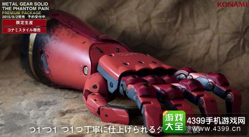 科乐美