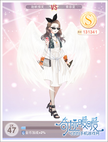 奇迹暖暖