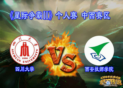 炉石传说新版本开荒之战华东赛区决赛