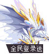 魔神世纪域天龙尊