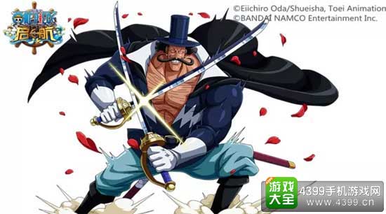 航海王启航图1