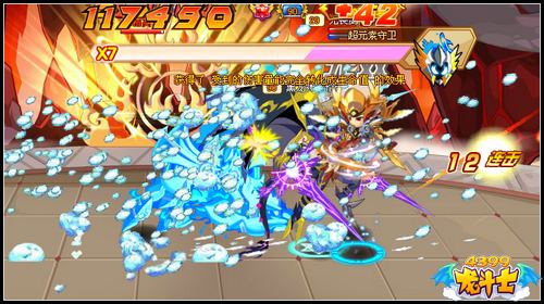 龙斗士超元素之门 神宠超元素进化