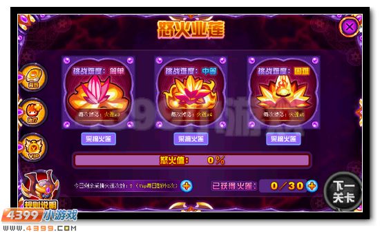 赛尔号愤怒之神安格瑞黑暗降临