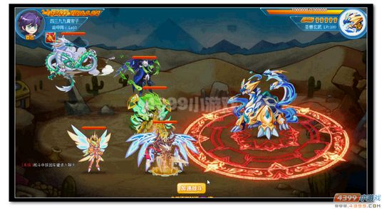 魔神世纪圣兽玄武第一关怎么打
