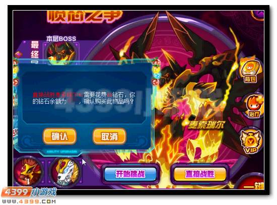 赛尔号安格瑞活动攻略