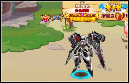 龙斗士毁灭者变身