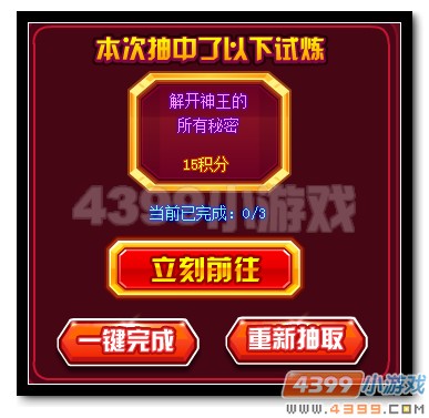 魔神世纪慈禧领取