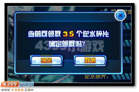 赛尔号利刃之主鲁斯王终极降临