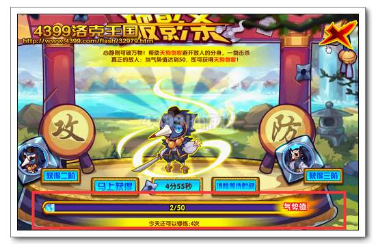 洛克王国天狗剑客怎么得 在哪超进化