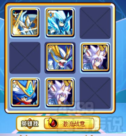 第一关第四阵