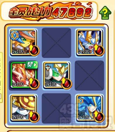 第一关第三阵破阵
