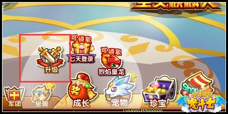 龙斗士毁灭者装备怎么得 在哪得