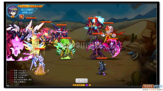 魔神世纪魔魇黑斯廷第二关怎么打