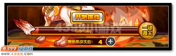 赛尔号伯恩尼超进化 冠绝火龙