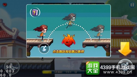 奔跑吧兄弟4撕名牌大战新手教程