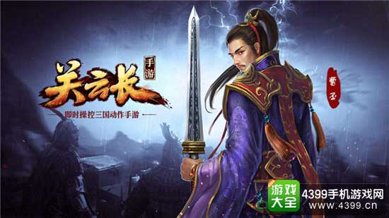 关云长图1